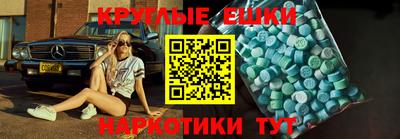 прущий лед Малоярославец