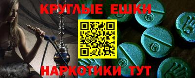 крисы Малгобек