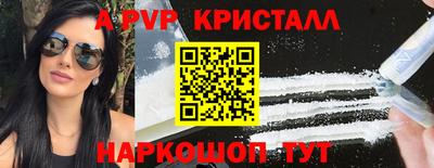прущий лед Малоярославец