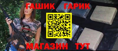 крисы Малгобек