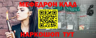 прущий лед Малоярославец
