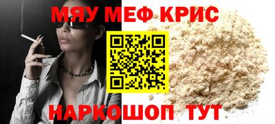 прущий лед Малоярославец