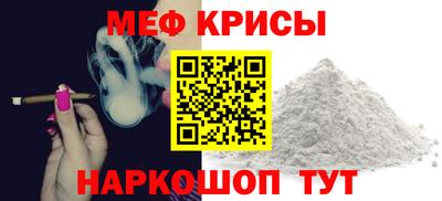 прущий лед Малоярославец