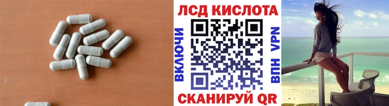 Лсд 25 экстази кислота  даркнет формула  Медногорск 