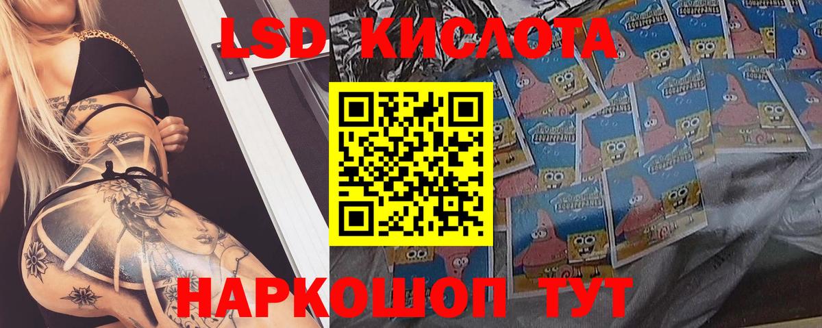 ЛСД экстази ecstasy  Вход с VPN  Медногорск  Лсд 25 экстази кислота 