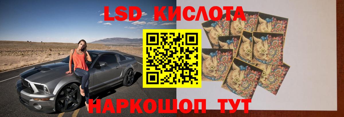 LSD-25 экстази кислота Медногорск