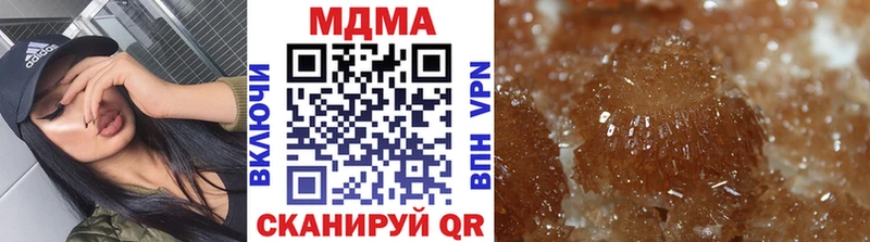 МДМА crystal Медногорск