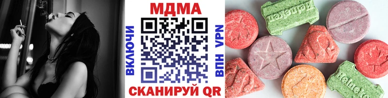 MDMA crystal  Медногорск 