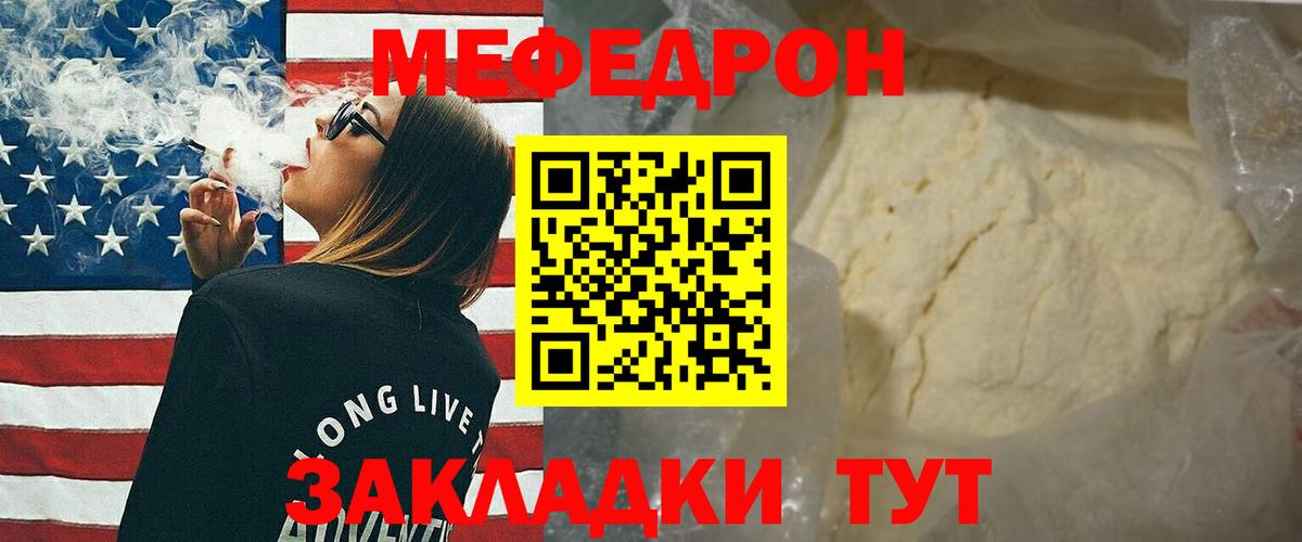 Лсд 25  Вход с VPN  ГАШИШ  Медногорск  ГАШИШ  Купить наркоту  Меф кристаллы  Марихуана 