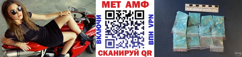 Метамфетамин Methamphetamine  как найти закладки  Медногорск 