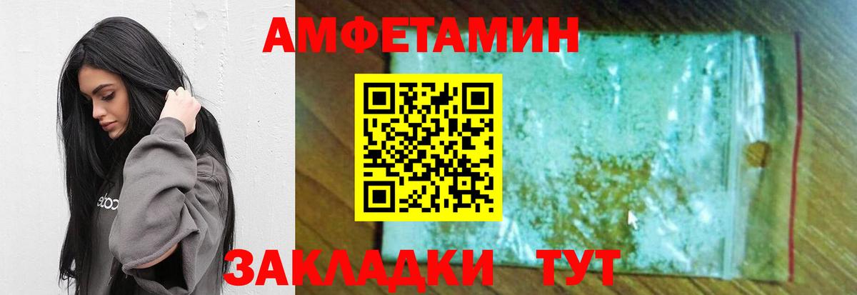 МЕТАМФЕТАМИН винт Медногорск