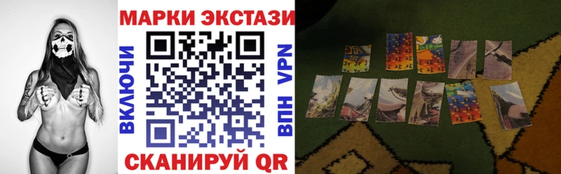 Марки N-bome 1,5мг  Медногорск 