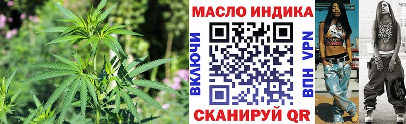 Дистиллят ТГК вейп  Медногорск 
