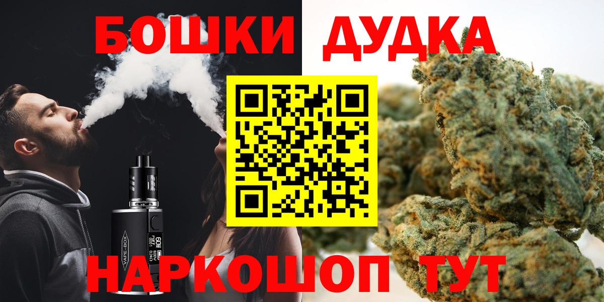 Кодеин Медногорск